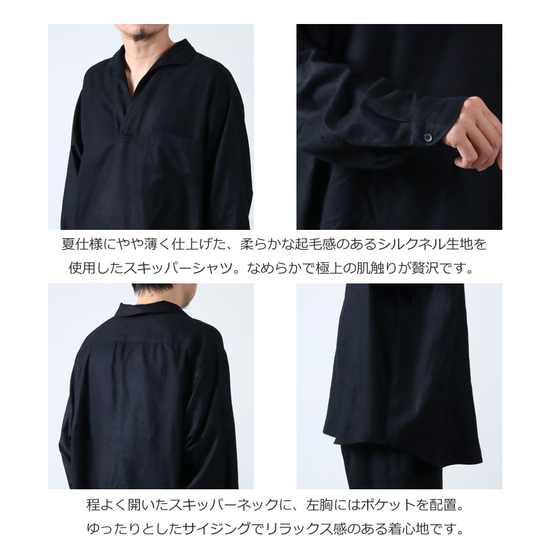 COMOLI (コモリ) シルクネル スキッパーシャツ