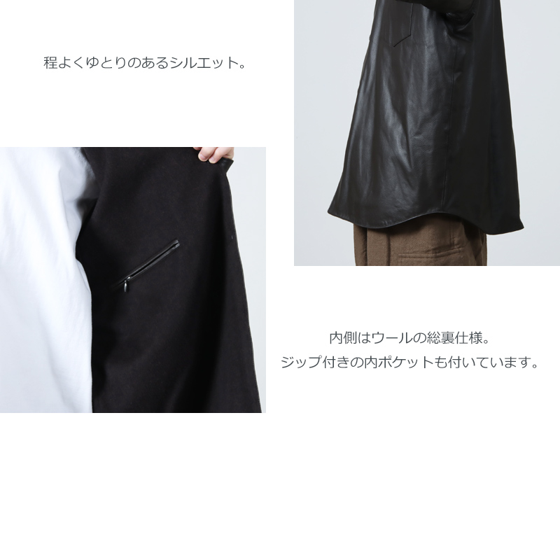 COMOLI(コモリ) シープスキン シャツジャケット
