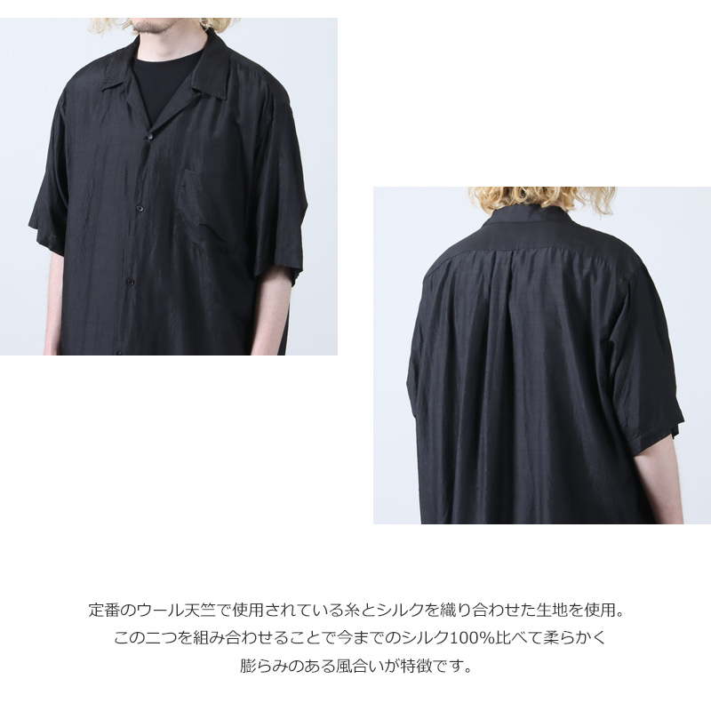 COMOLI (コモリ) ウールシルク 半袖オープンカラーシャツ