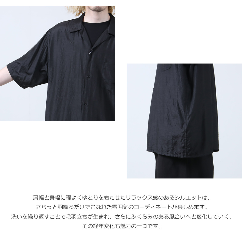COMOLI (コモリ) ヨリ杢 オープンカラーシャツ