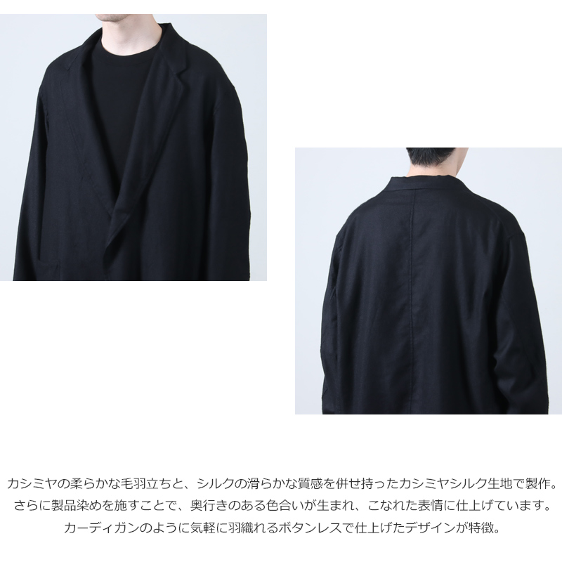COMOLI (コモリ) カシミヤシルク 製品染ジャケット