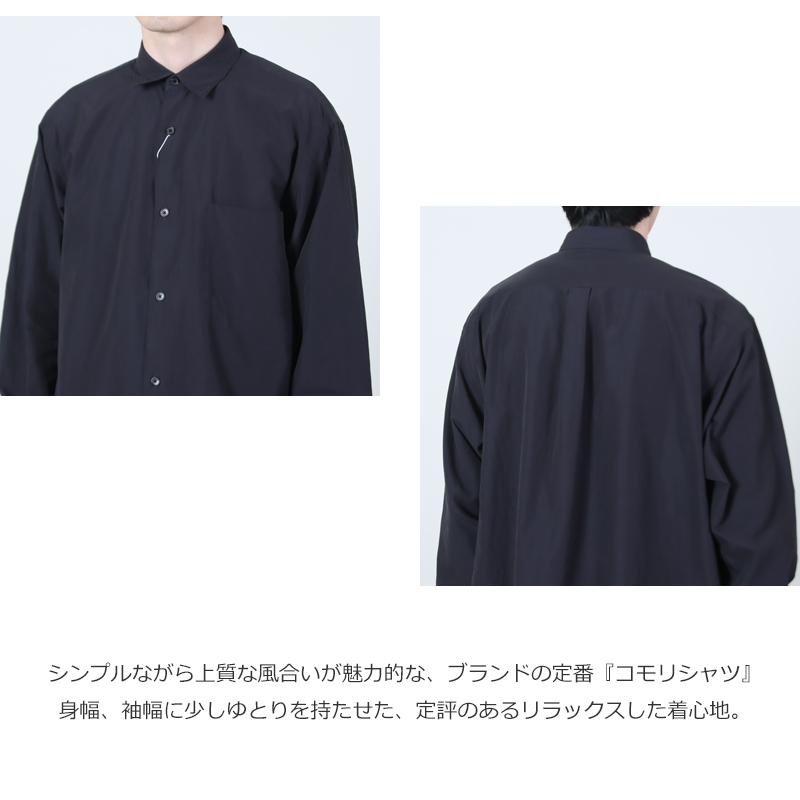 COMOLI(�����) ����ꥷ���