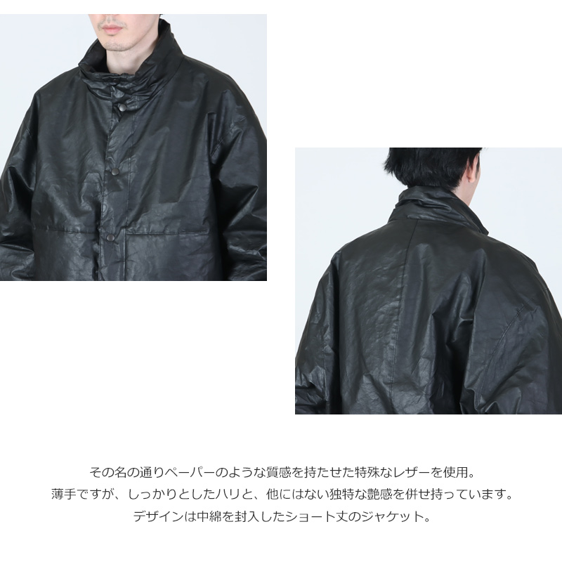 COMOLI (コモリ) ペーパーレザー パデッドジャケット