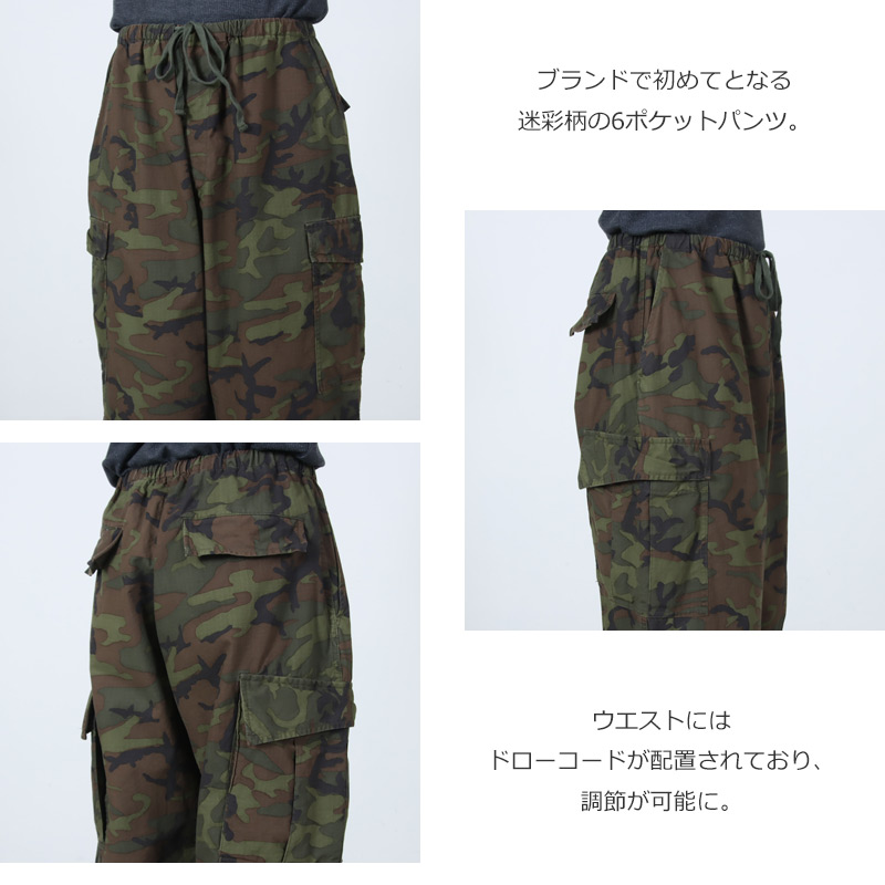 COMOLI(�����) CAMO ����С��ƥ��֥�6P�ѥ��