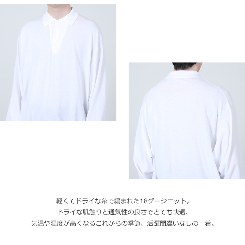 COMOLI (コモリ) コットン ニットポロ