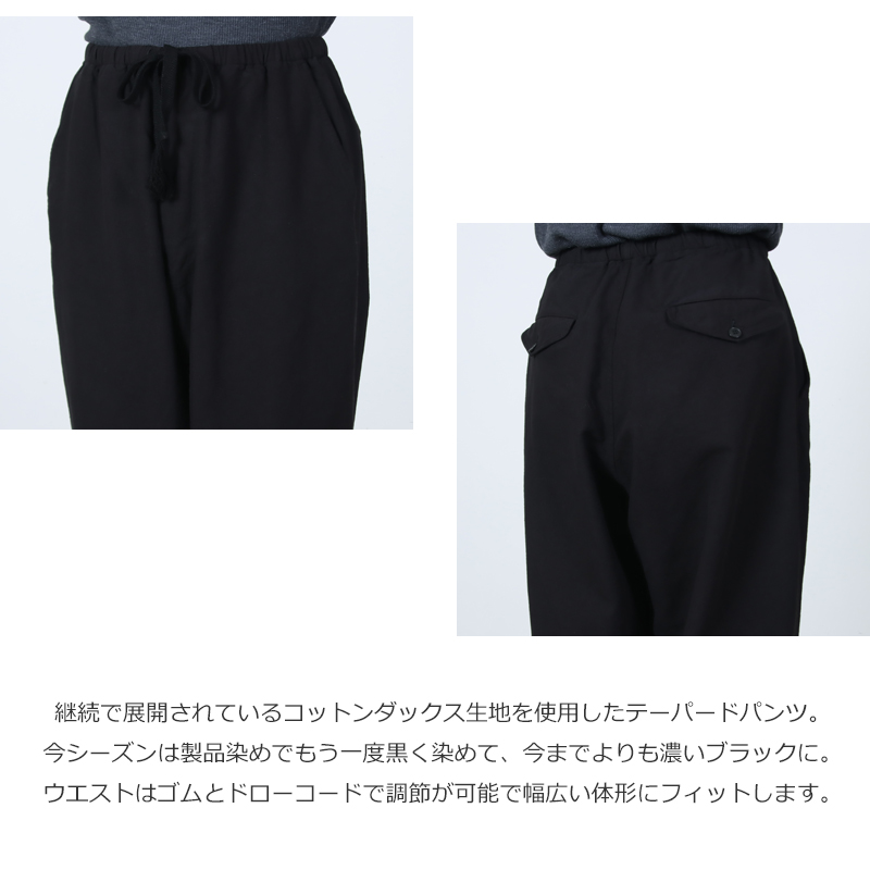 COMOLI(�����) ���åȥ���å��� �ơ��ѡ��ɥѥ��