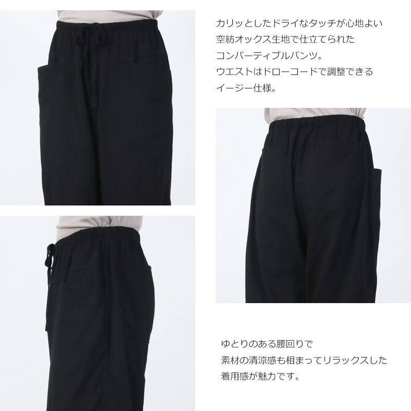 COMOLI(�����) ���å��� ����С��ƥ��֥�ѥ��