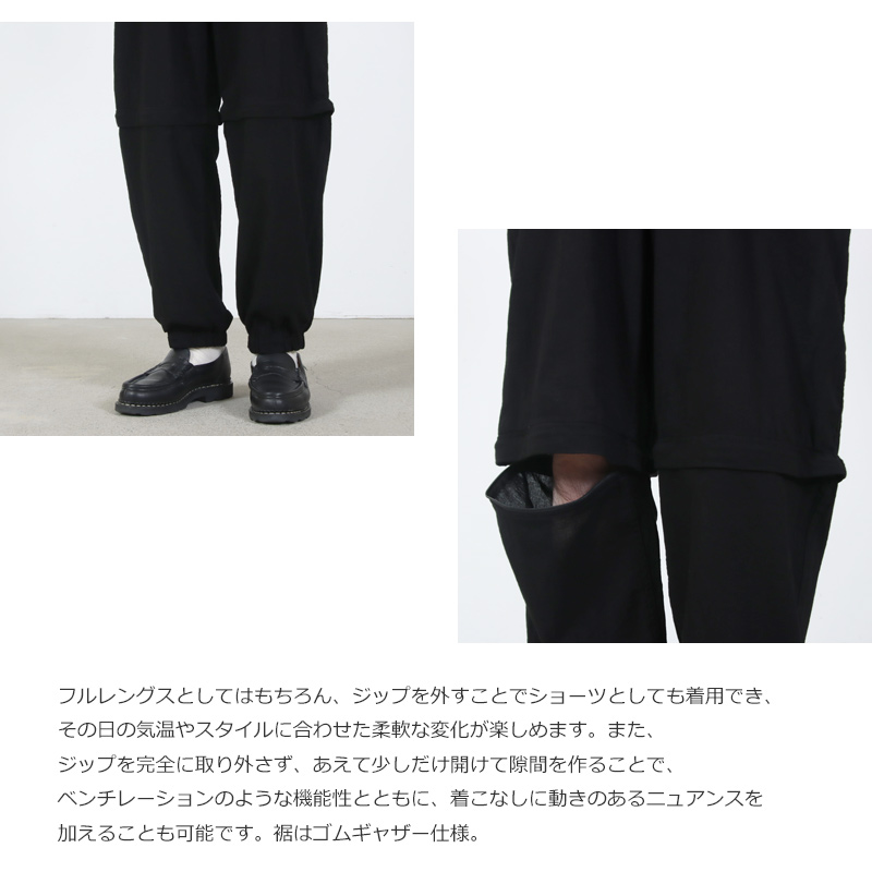 パンツ comolin COMOLI (コモリ) オックス コンバーティブルパンツ