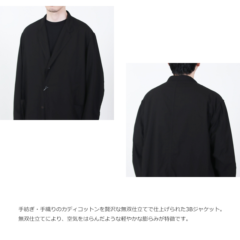 g*7様 COMOLI (コモリ) KHADIコットン ジャケット COMOLI (コモリ) KHADIコットン ジャケット