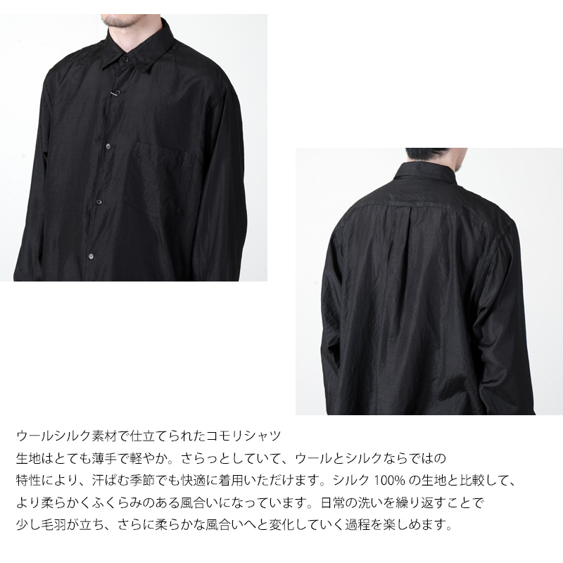 COMOLI(�����) �����륷�륯 ����ꥷ���
