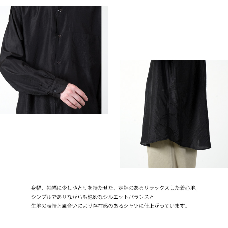 COMOLI(�����) �����륷�륯 ����ꥷ���