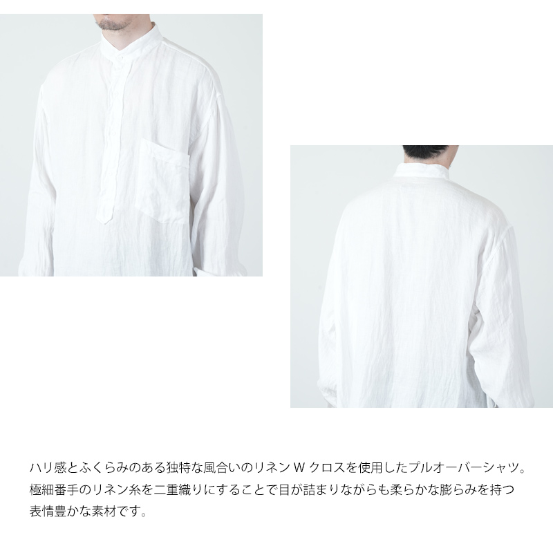 COMOLI (コモリ) リネンWクロス プルオーバーシャツ