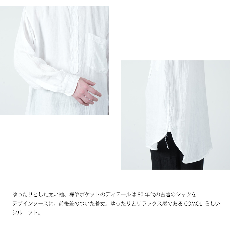 COMOLI (コモリ) リネンWクロス プルオーバーシャツ