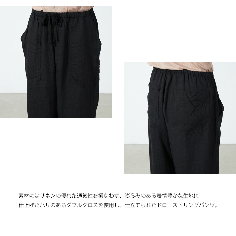 COMOLI (コモリ) リネンWクロス ドローストリングパンツ