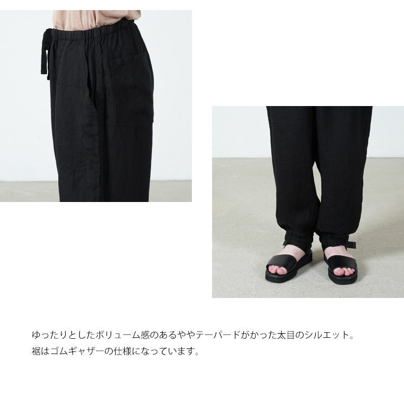 COMOLI (コモリ) リネンWクロス ドローストリングパンツ