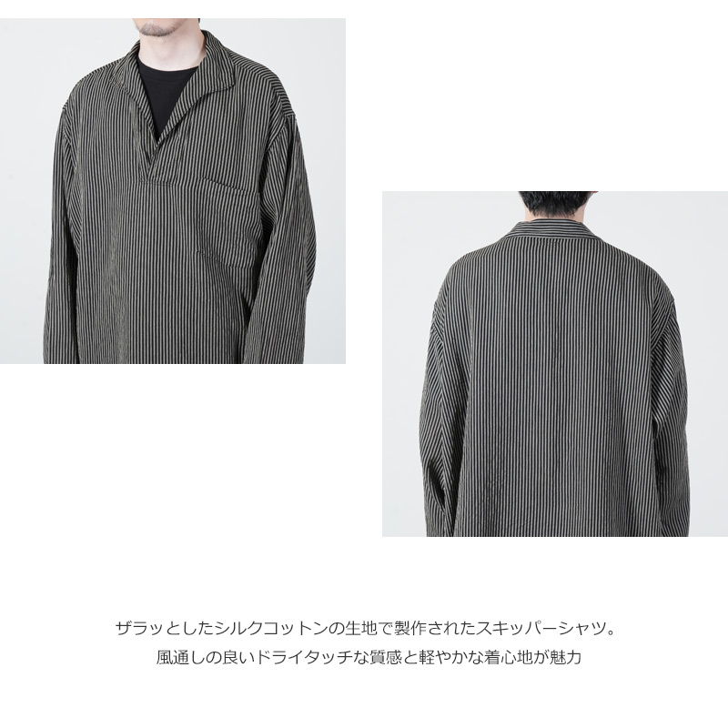 COMOLI (コモリ) ストライプ スキッパーシャツ COMOLI (コモリ) ストライプ スキッパーシャツ