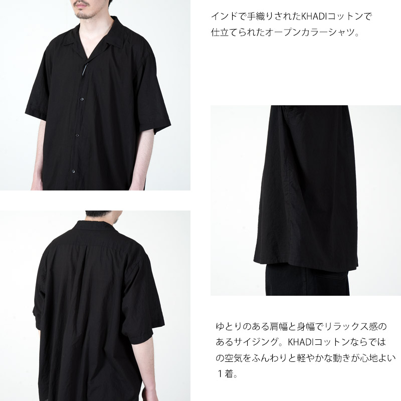 COMOLI (コモリ) KHADIコットン 半袖オープンカラーシャツ