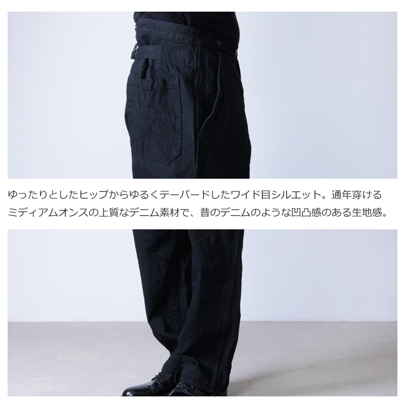 【美品・22SS】コモリ/COMOLI デニム オーバー パンツ　ブラック　黒JOEYscollection