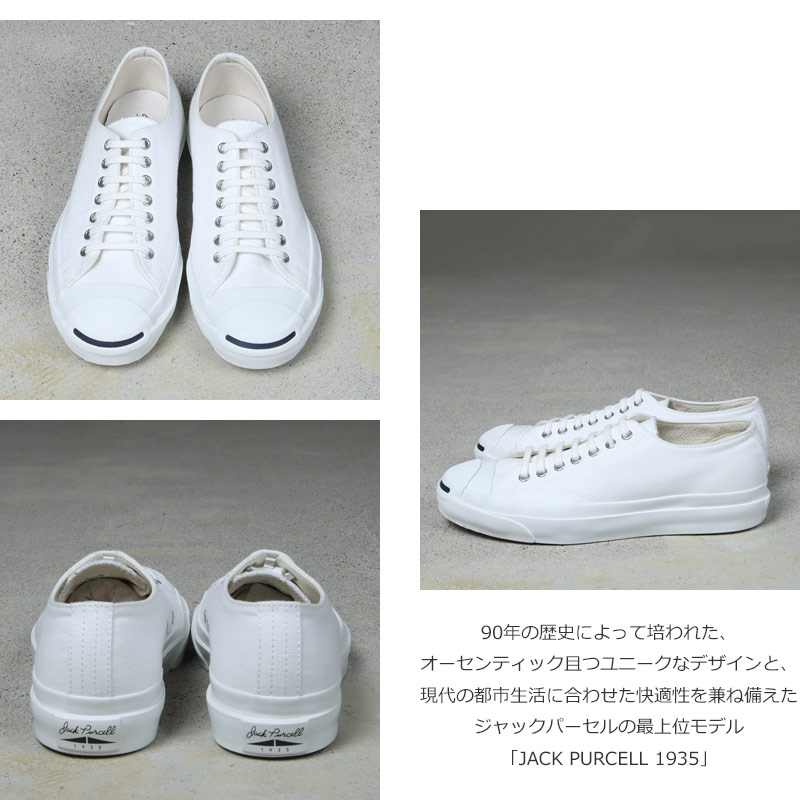 CONVERSE(С) JACK PURCELL 1935