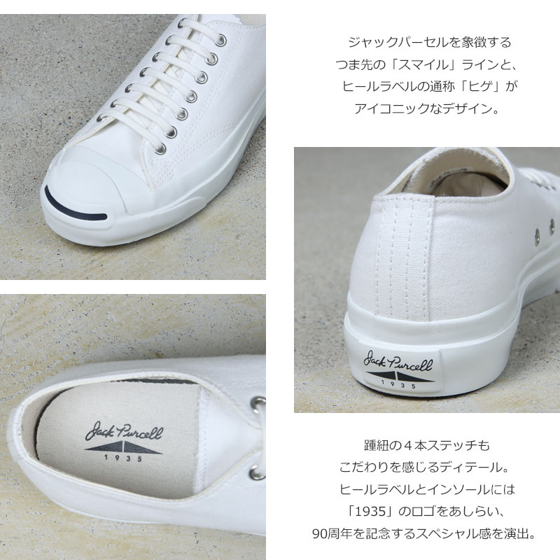 CONVERSE(С) JACK PURCELL 1935
