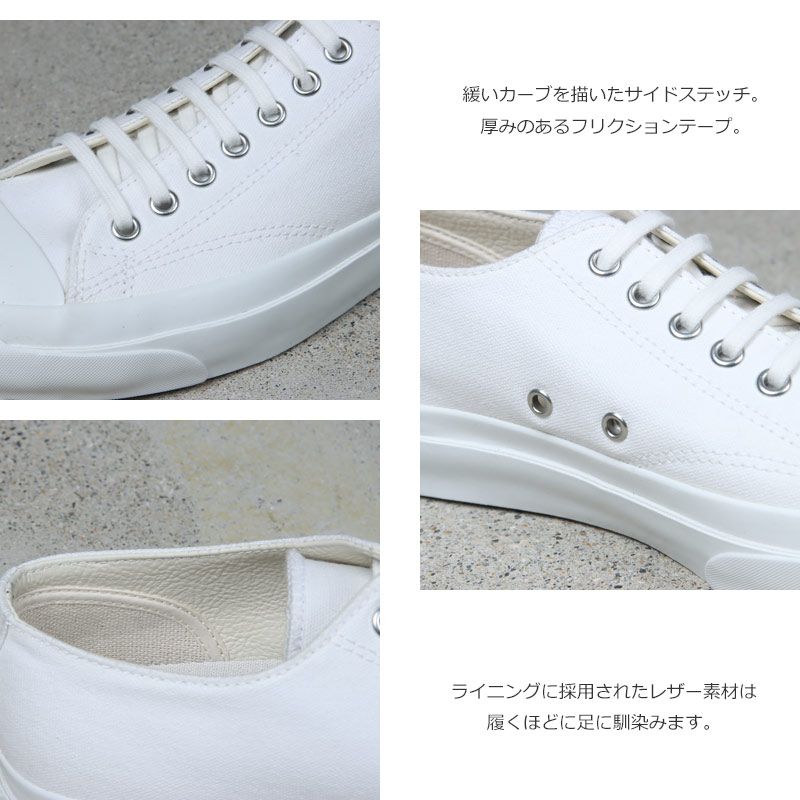 CONVERSE(С) JACK PURCELL 1935