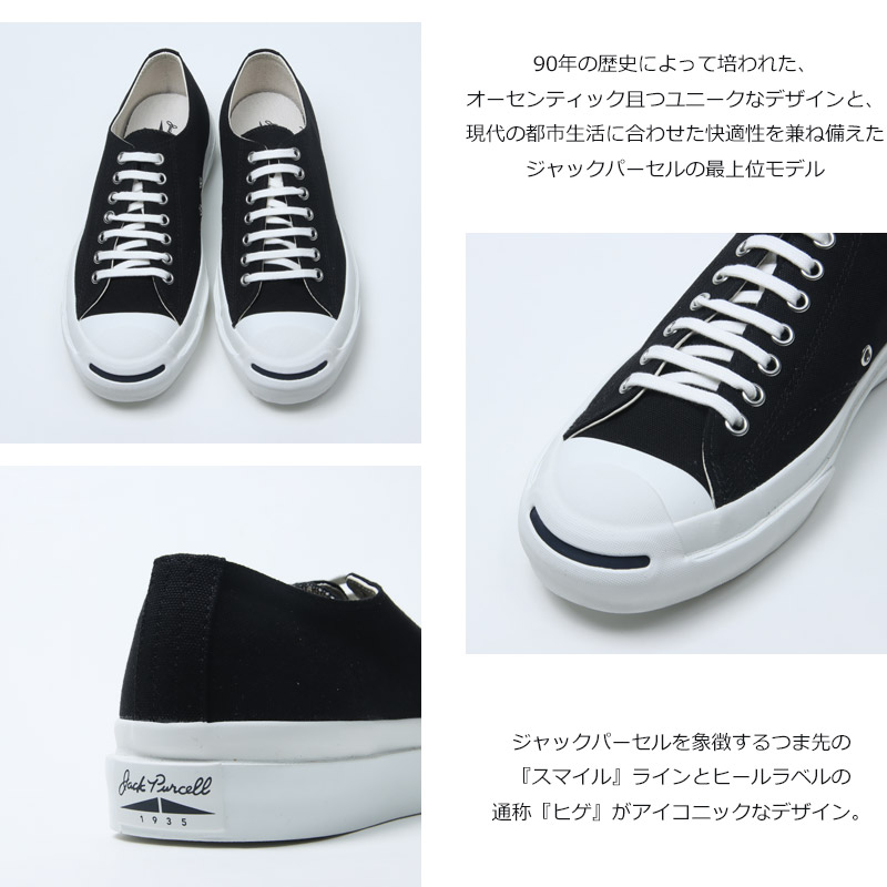 CONVERSE(С) JACK PURCELL 1935