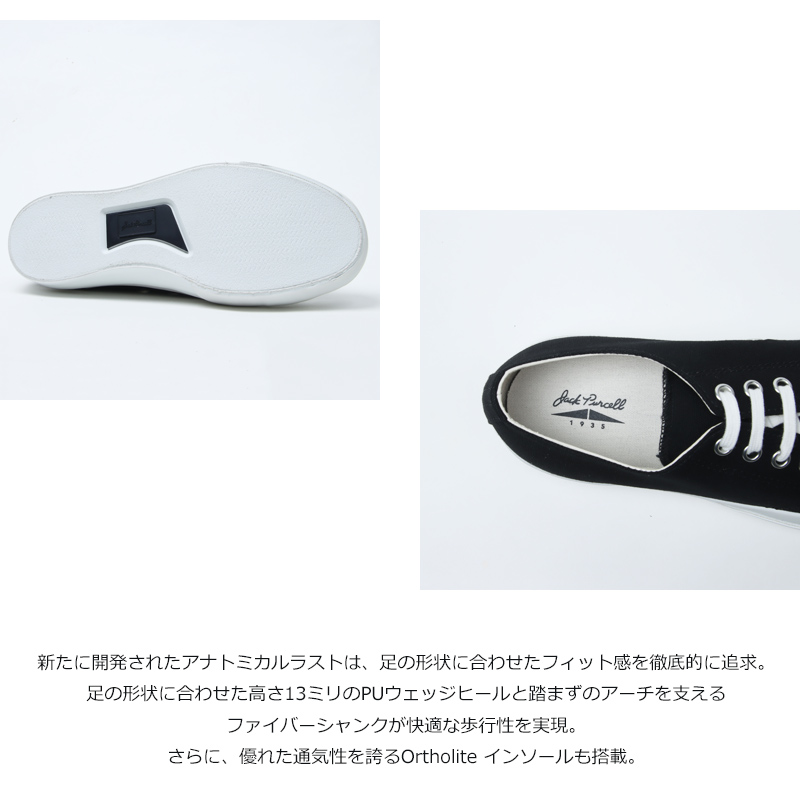 CONVERSE(С) JACK PURCELL 1935
