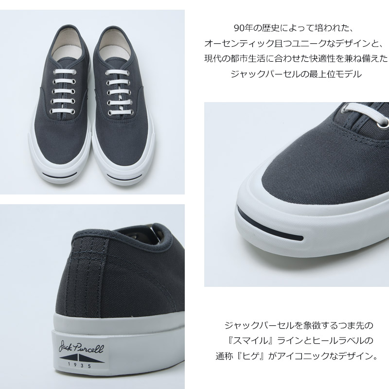 CONVERSE(С) JACK PURCELL 1935 CIRCULARVAMP
