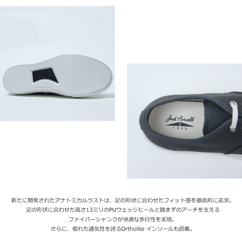 CONVERSE(С) JACK PURCELL 1935 CIRCULARVAMP