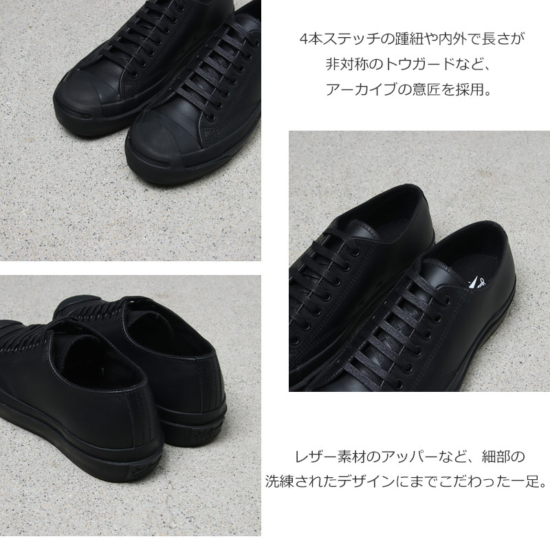 CONVERSE(С) LEATHER JACK PURCELL 1935