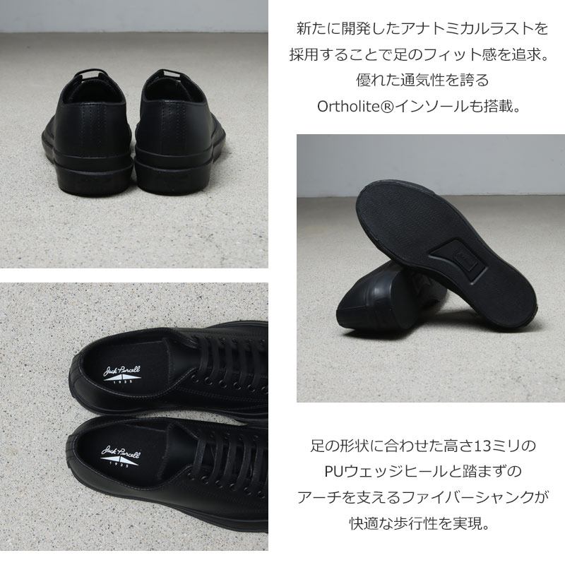 CONVERSE(С) LEATHER JACK PURCELL 1935