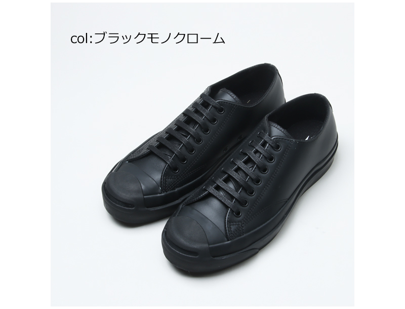 CONVERSE(С) LEATHER JACK PURCELL 1935