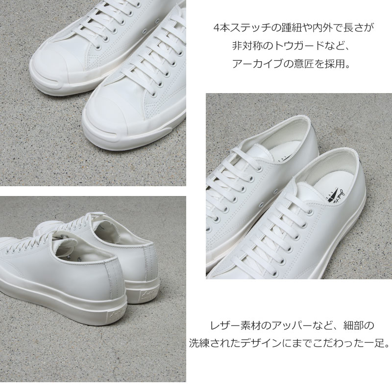 CONVERSE(С) LEATHER JACK PURCELL 1935