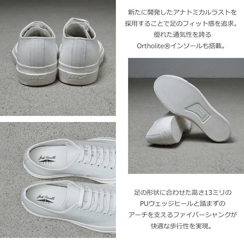 CONVERSE(С) LEATHER JACK PURCELL 1935