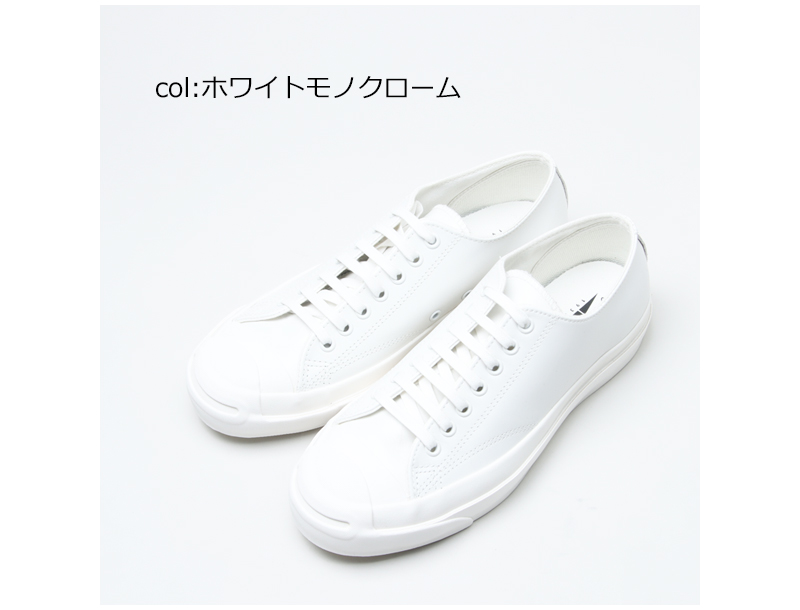 CONVERSE(С) LEATHER JACK PURCELL 1935