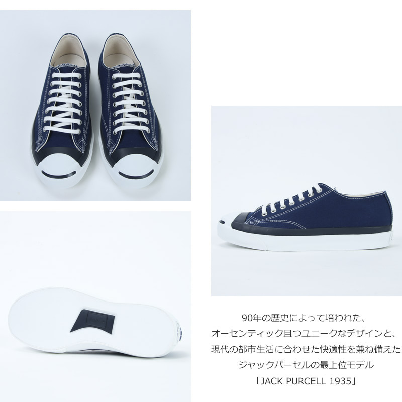 CONVERSE(����С���) JACK PURCELL 1935