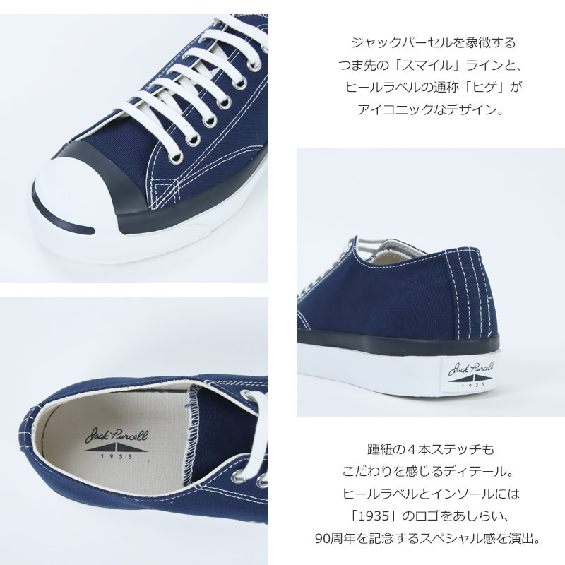 CONVERSE(����С���) JACK PURCELL 1935