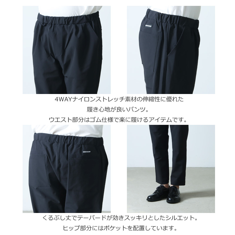 COOCHUCAMP (クーチューキャンプ) Happy 4 Way Cropped Pants 