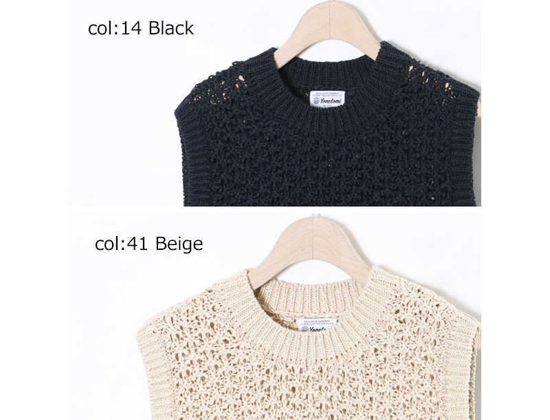 COOHEM(إ) GIMA MESH KNIT V/T