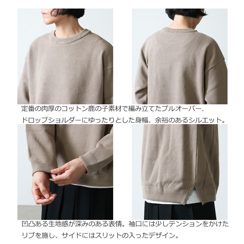 crepuscule (クレプスキュール) Moss stitch crew slit for woman 