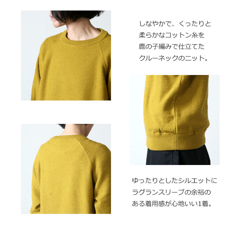 crepuscule (クレプスキュール) Garment Dye L/S for woman