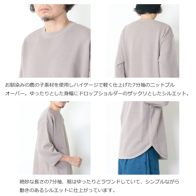 crepuscule (クレプスキュール) 7's round knit / 7'sラウンドニット