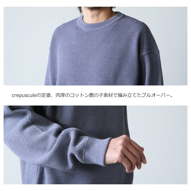 トップスcrepuscule "moss stitch L/S sweat"ライトブルー