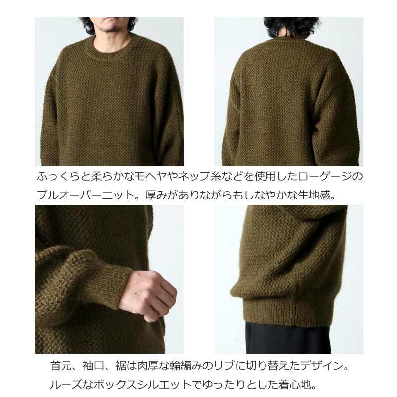 crepuscule (クレプスキュール) mohair lowgage P/O / モヘア ...