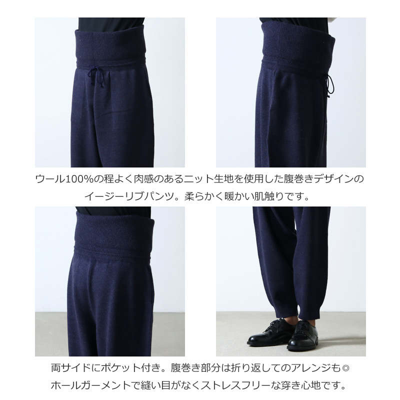 crepuscule(ץ塼) Wholegarment Haramaki Pants