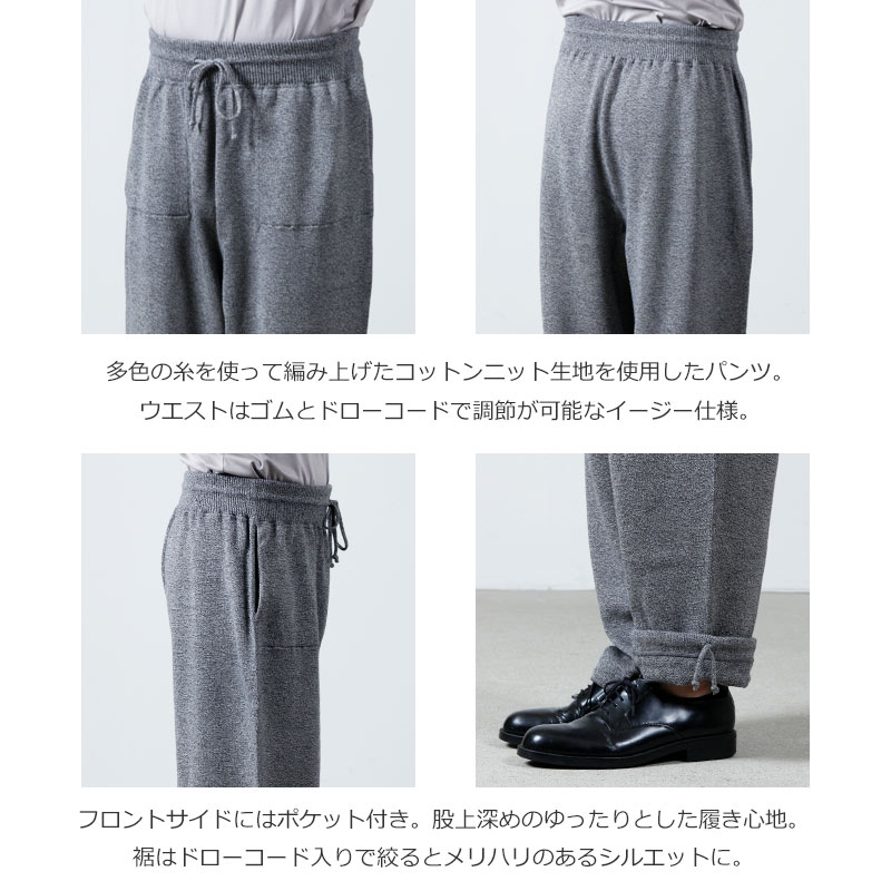 crepuscule(ץ塼) Wholegarment Knit Pants