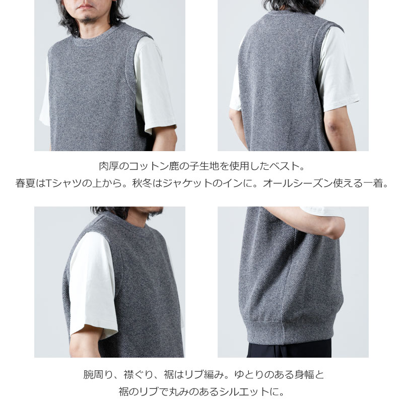 crepuscule (クレプスキュール) Moss Stitch C/N Vest / モスステッチ