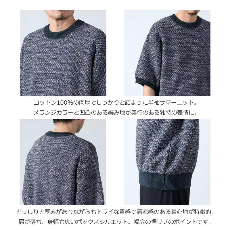 crepuscule(ץ塼) reverve melange S/S summer knit