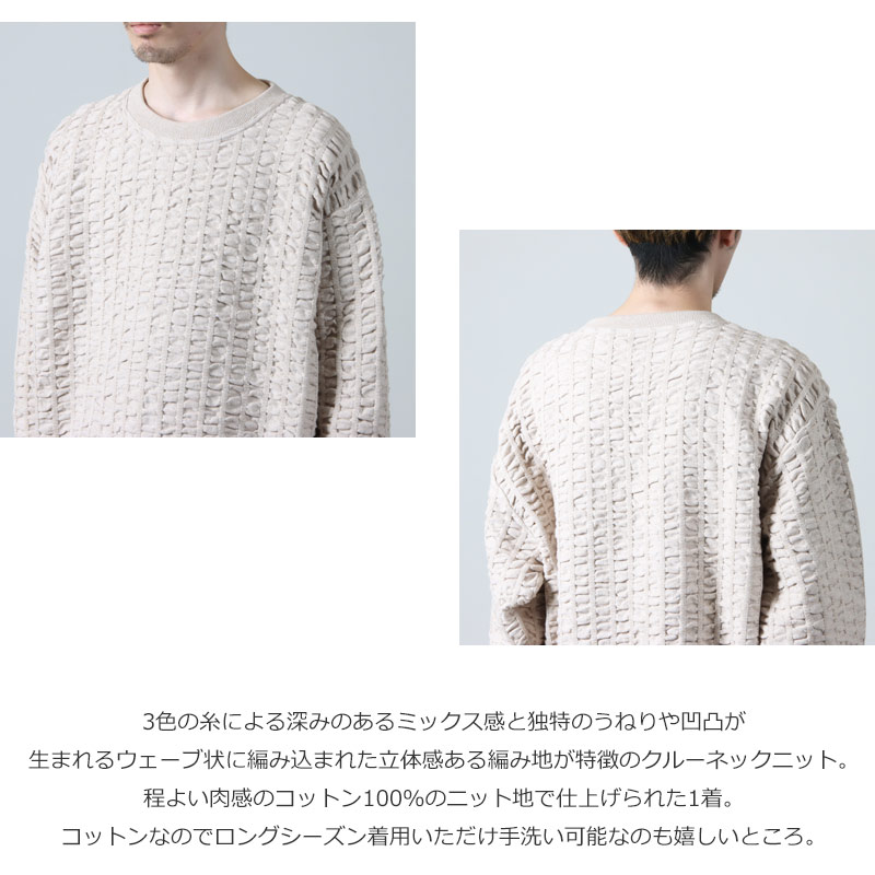 crepuscule(ץ塼) Wave Knit