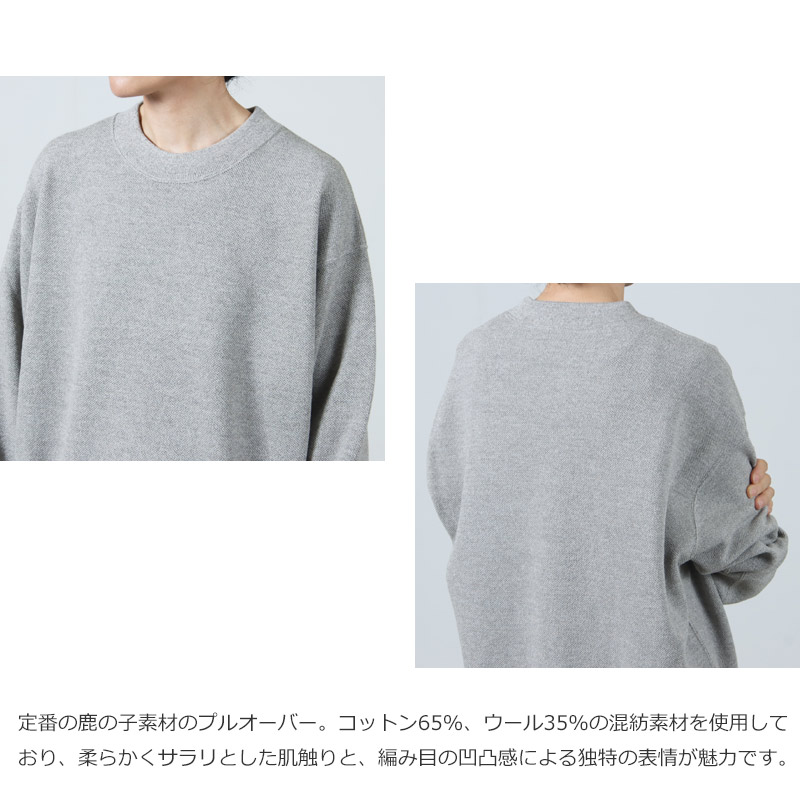 crepuscule(ץ塼) Co/Wo Moss Stitch P/O